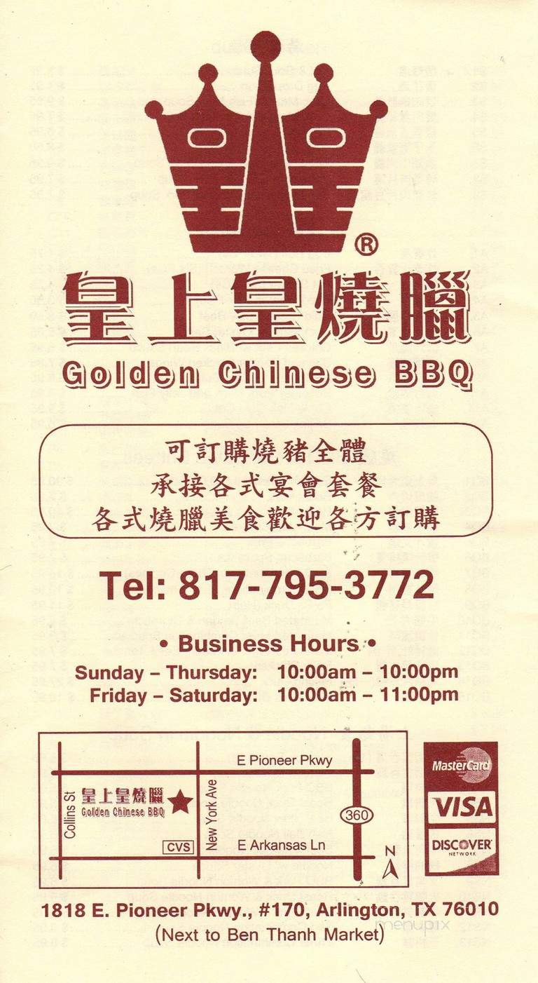 Golden Chinese BBQ - Arlington, TX menu_pic