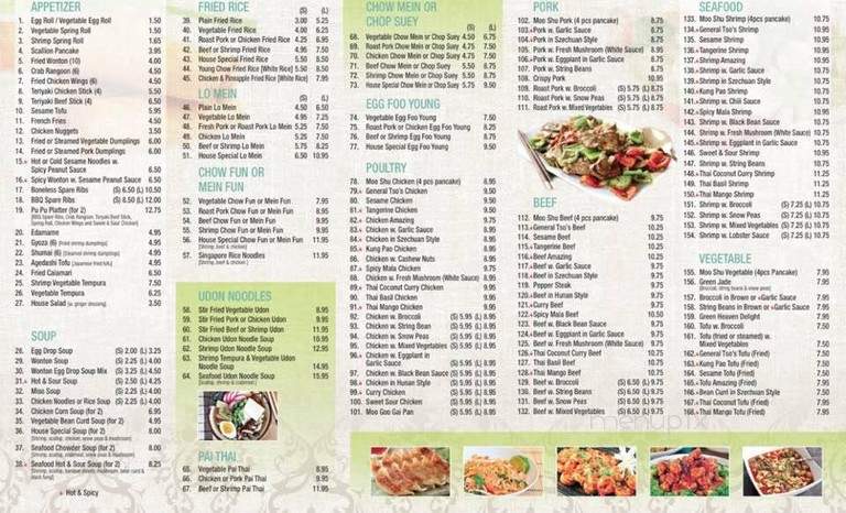 Green Heaven - Holmes, NY menu_pic