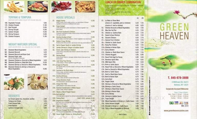 Green Heaven - Holmes, NY menu_pic