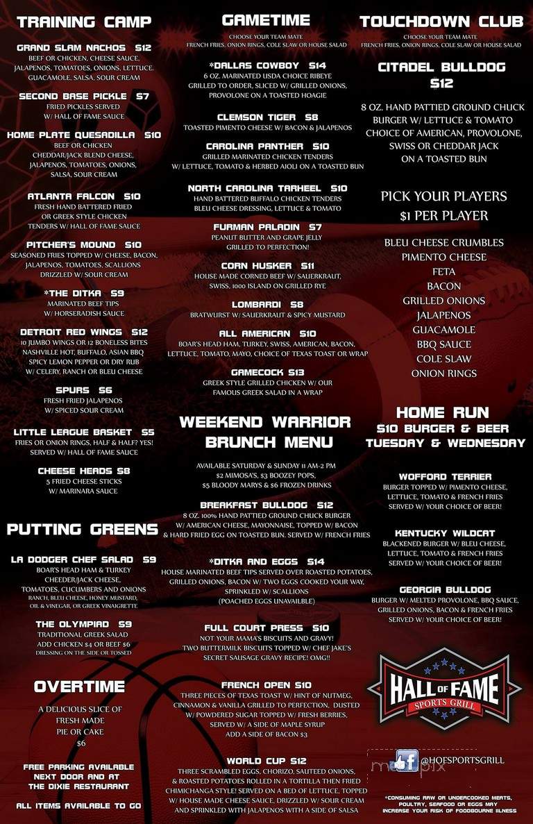 Hall of Fame Sports Grill - Greenville, SC menu_pic