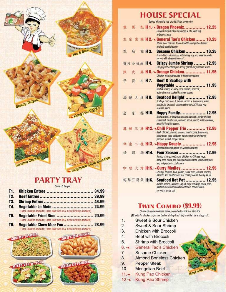 Happy Wok - Livonia, MI menu_pic