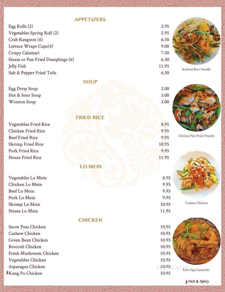Hong Kong Star Restaurant - Olathe, KS menu_pic