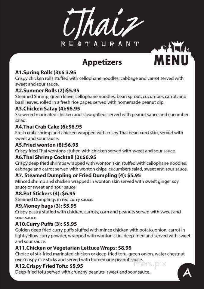Ithaiz Restaurant - Richmond, VA menu_pic