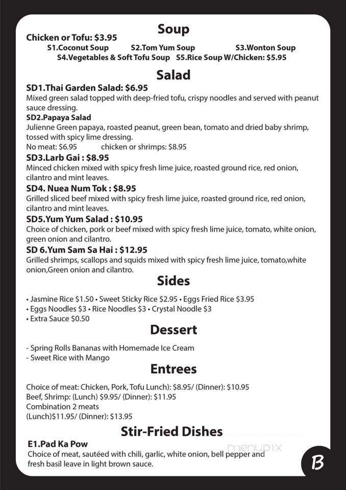 Ithaiz Restaurant - Richmond, VA menu_pic