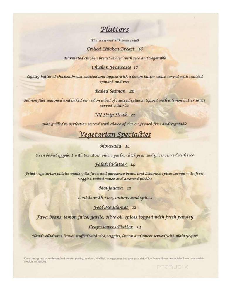 Kabob House - Stroudsburg, PA menu_pic