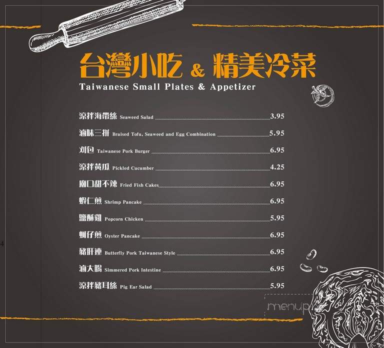 Looking For Chai - Bellevue, WA menu_pic