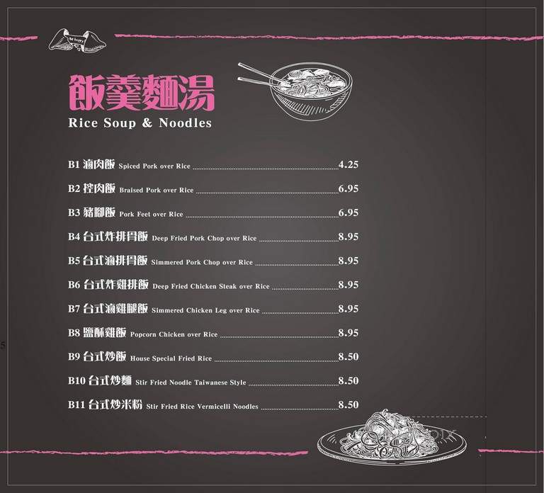 Looking For Chai - Bellevue, WA menu_pic