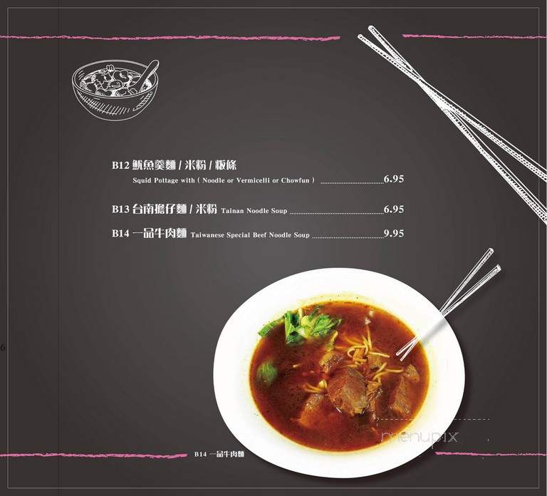 Looking For Chai - Bellevue, WA menu_pic