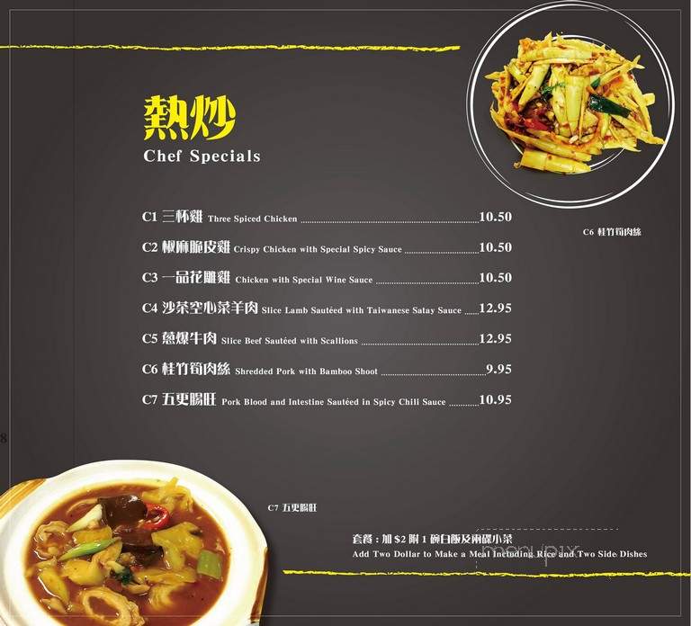 Looking For Chai - Bellevue, WA menu_pic