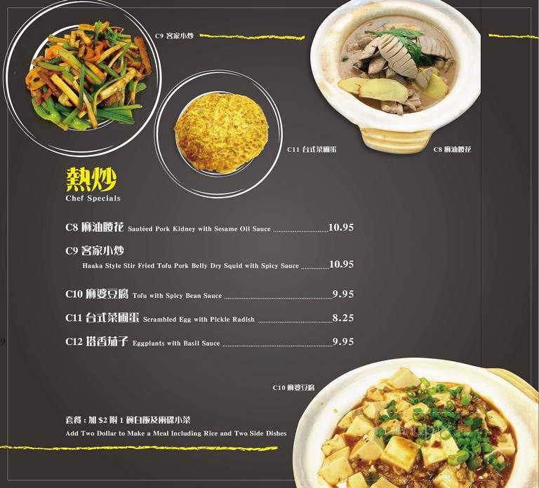 Looking For Chai - Bellevue, WA menu_pic