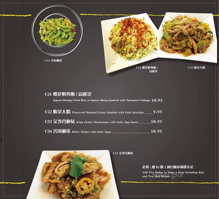 Looking For Chai - Bellevue, WA menu_pic