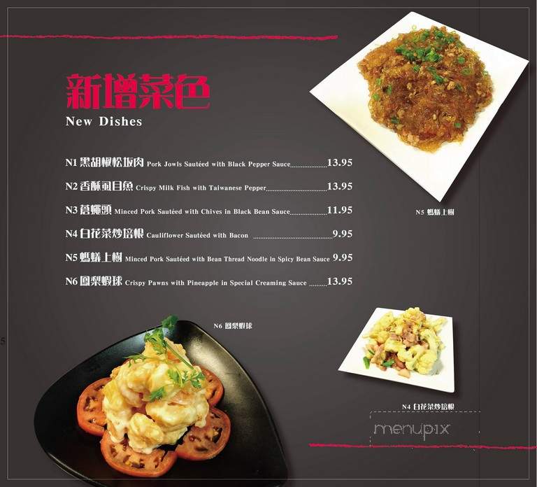 Looking For Chai - Bellevue, WA menu_pic