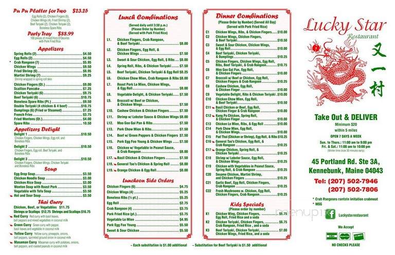 Lucky Star Restaurant - Kennebunk, ME menu_pic