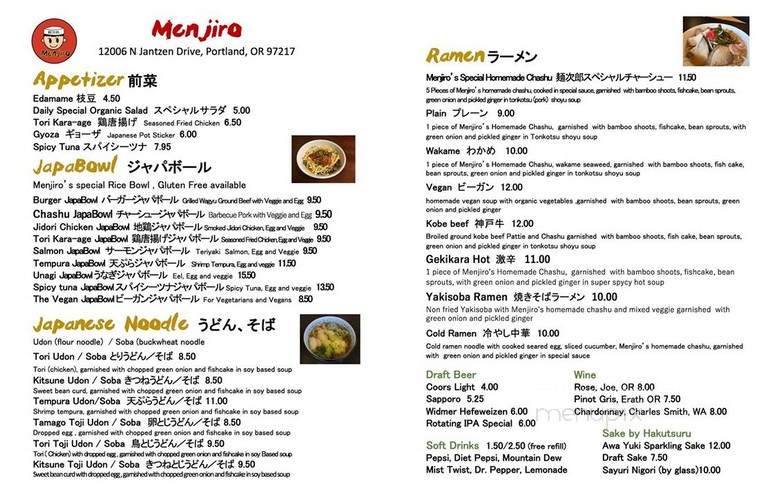 Menjiro - Portland, OR menu_pic