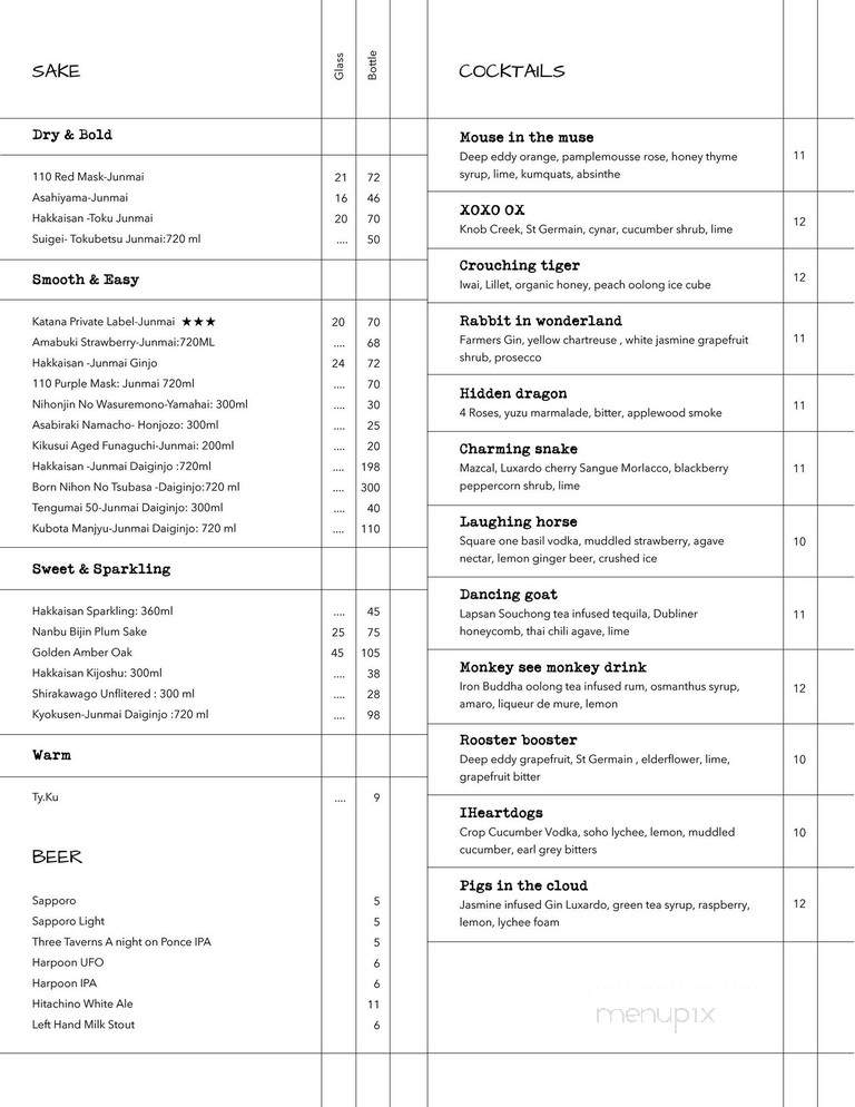 Monkey 68 - Roswell, GA menu_pic