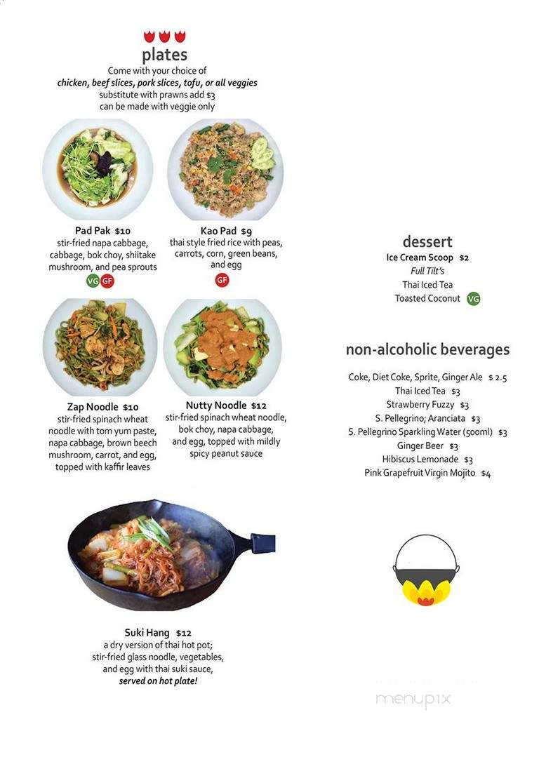 Morfire - Seattle, WA menu_pic