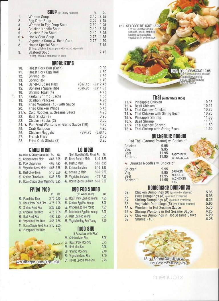 Mr. WANG - Oakdale, NY menu_pic