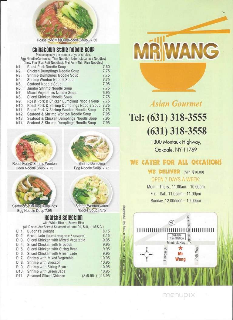 Mr. WANG - Oakdale, NY menu_pic