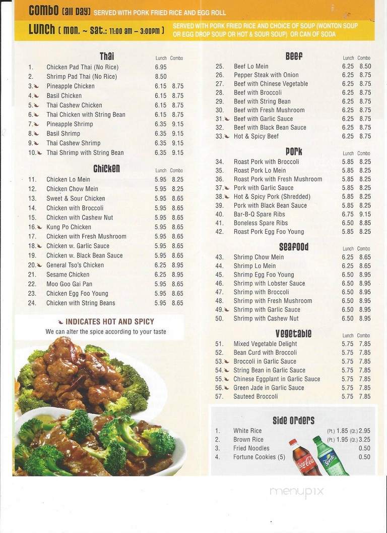 Mr. WANG - Oakdale, NY menu_pic