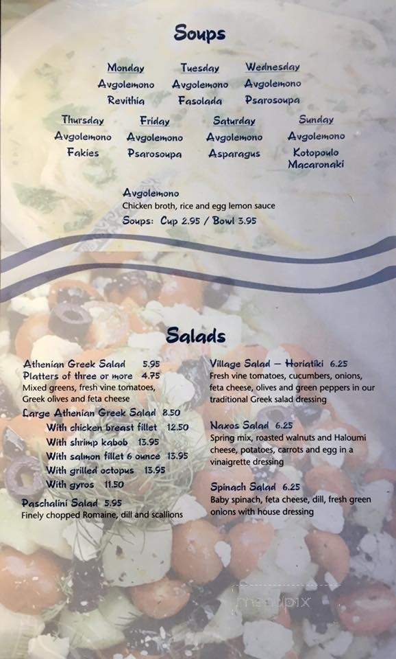 Naxos A Greek Island Restaurant - Itasca, IL