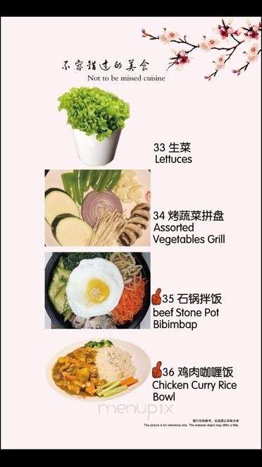 Ombu Grill - Salt Lake City, UT menu_pic