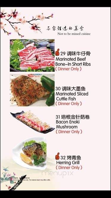 Ombu Grill - Salt Lake City, UT menu_pic