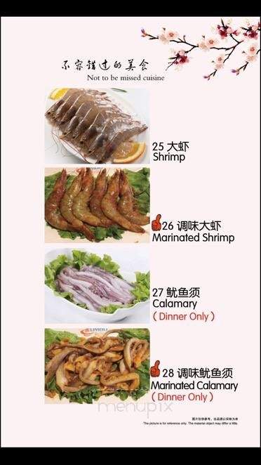 Ombu Grill - Salt Lake City, UT menu_pic