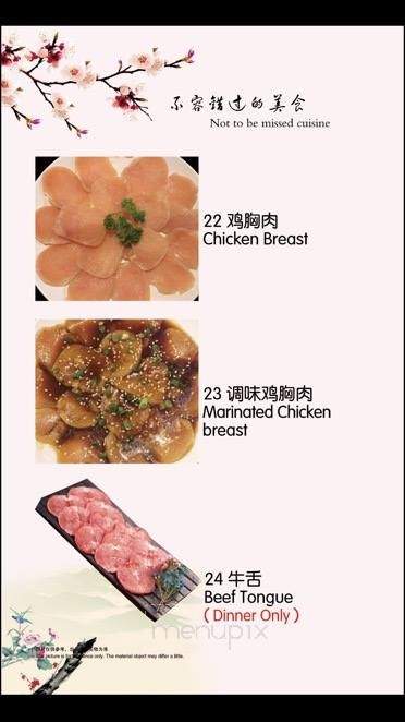 Ombu Grill - Salt Lake City, UT menu_pic