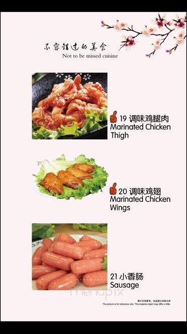 Ombu Grill - Salt Lake City, UT menu_pic