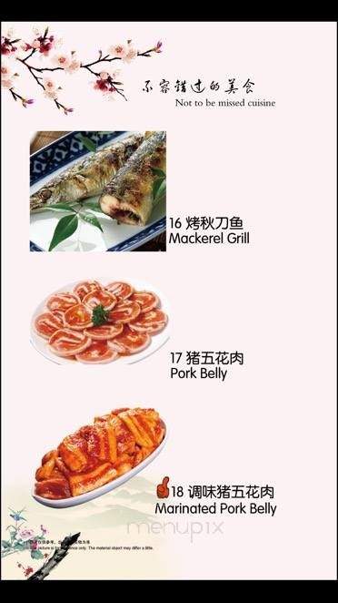 Ombu Grill - Salt Lake City, UT menu_pic