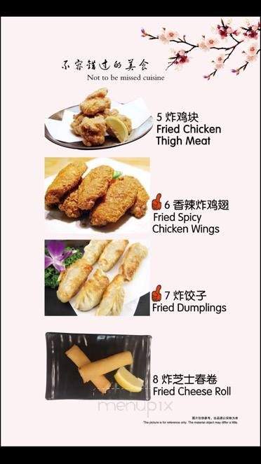 Ombu Grill - Salt Lake City, UT menu_pic