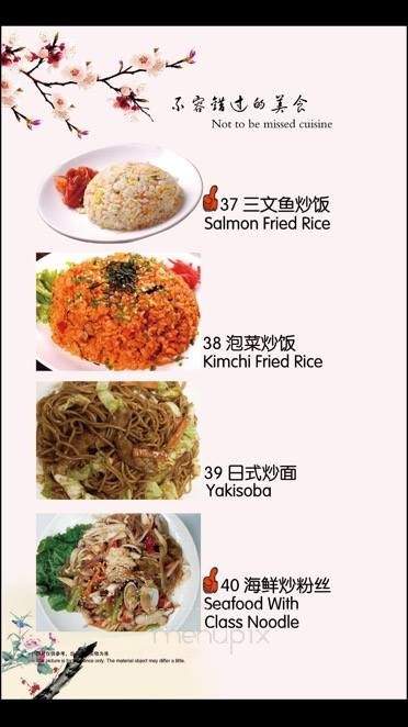 Ombu Grill - Salt Lake City, UT menu_pic