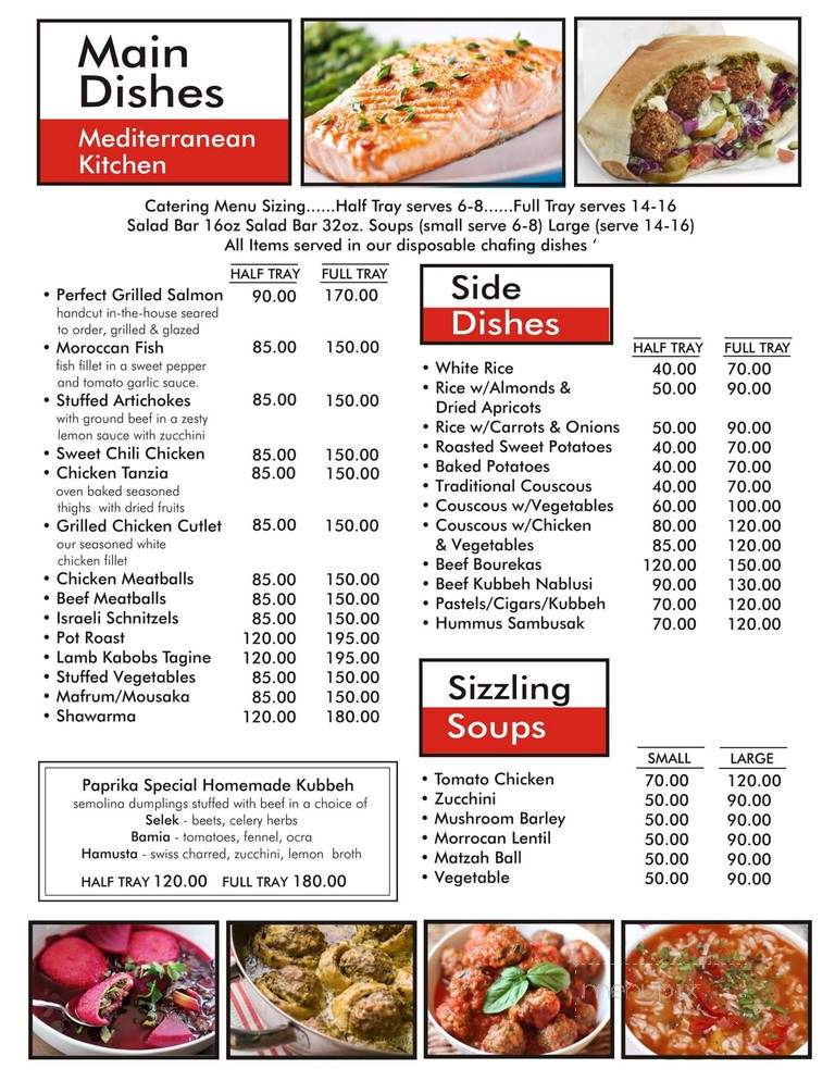 Menu of Paprika Kosher Restaurant in New York, NY 10016