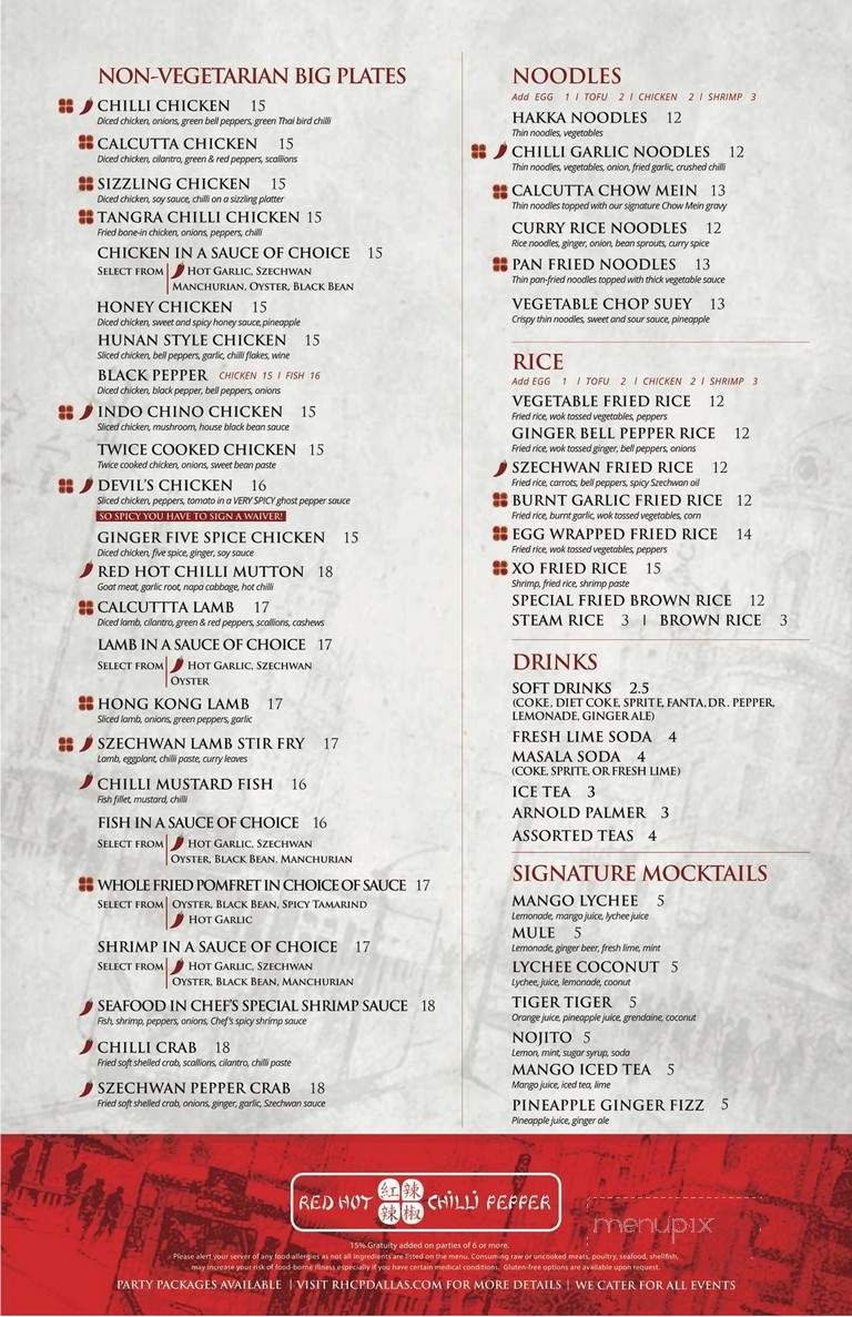 Red Hot Chilli Pepper - Frisco, TX menu_pic