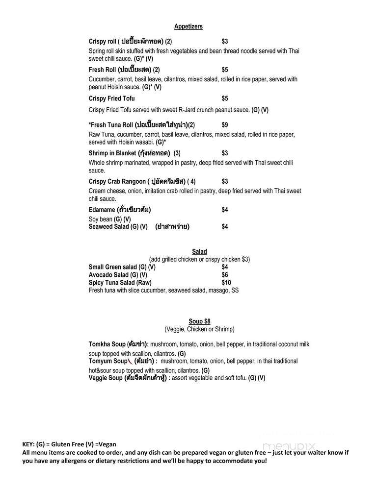 Sabeing Boone King - Boone, NC menu_pic
