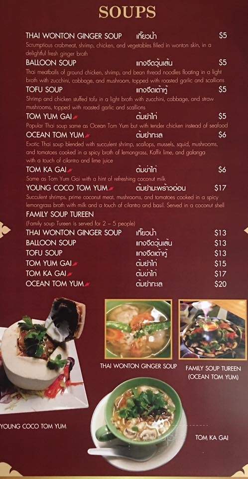 Ta-Khrai Thai Cafe - Morgantown, WV