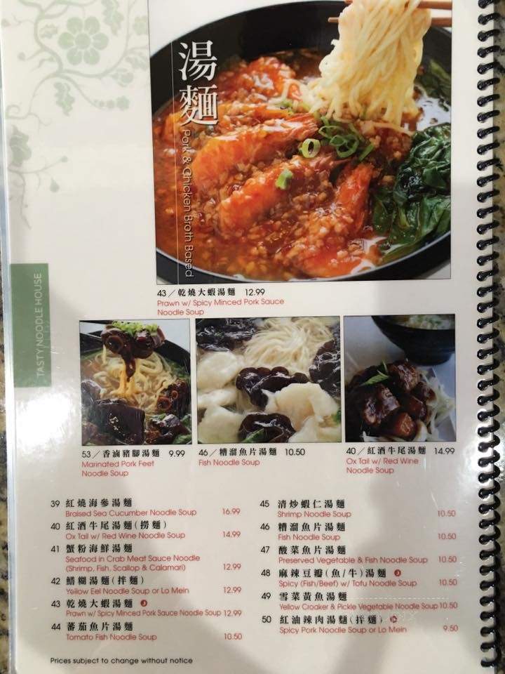 Tasty Noodle House - Los Angeles, CA menu_pic
