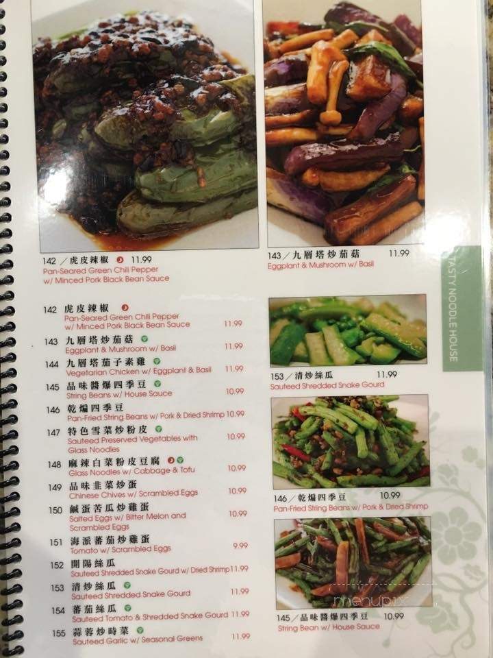 Tasty Noodle House - Los Angeles, CA menu_pic
