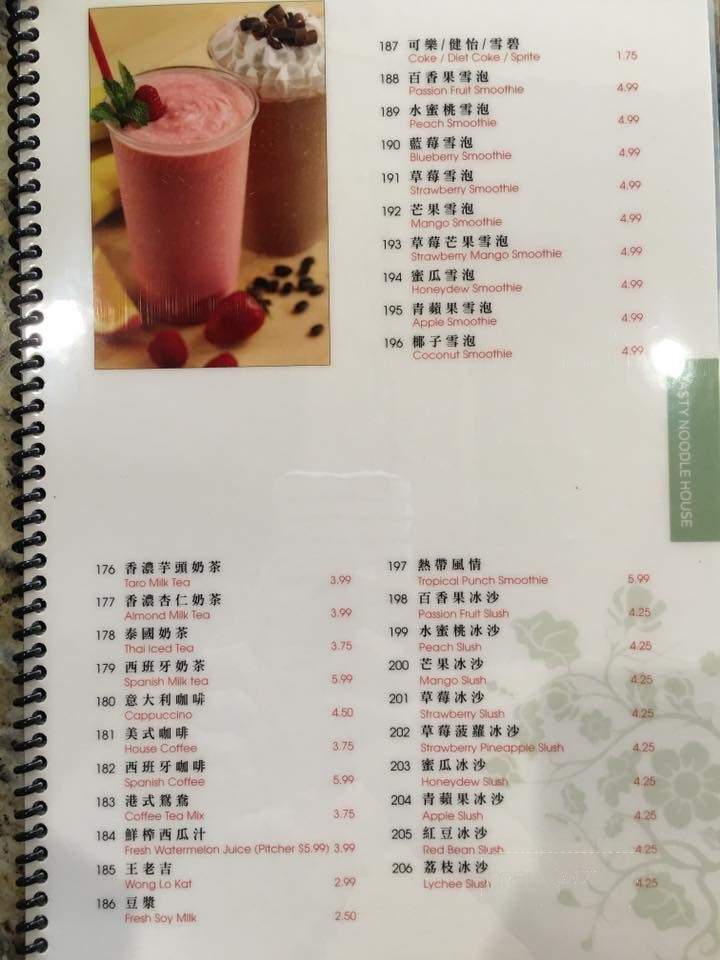 Tasty Noodle House - Los Angeles, CA menu_pic
