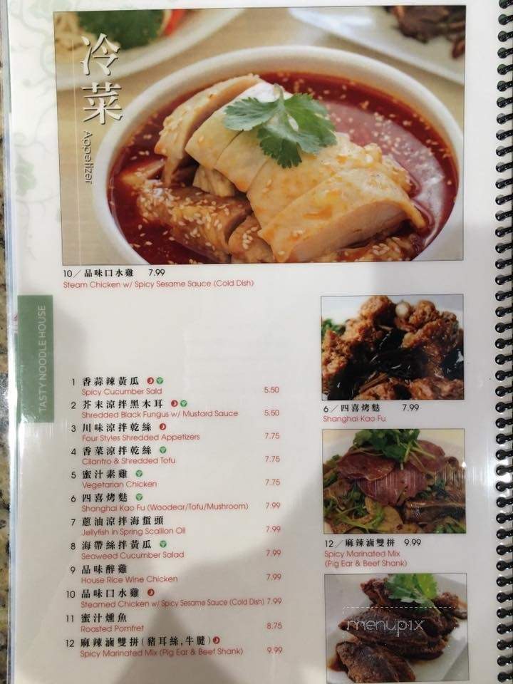 Tasty Noodle House - Los Angeles, CA menu_pic