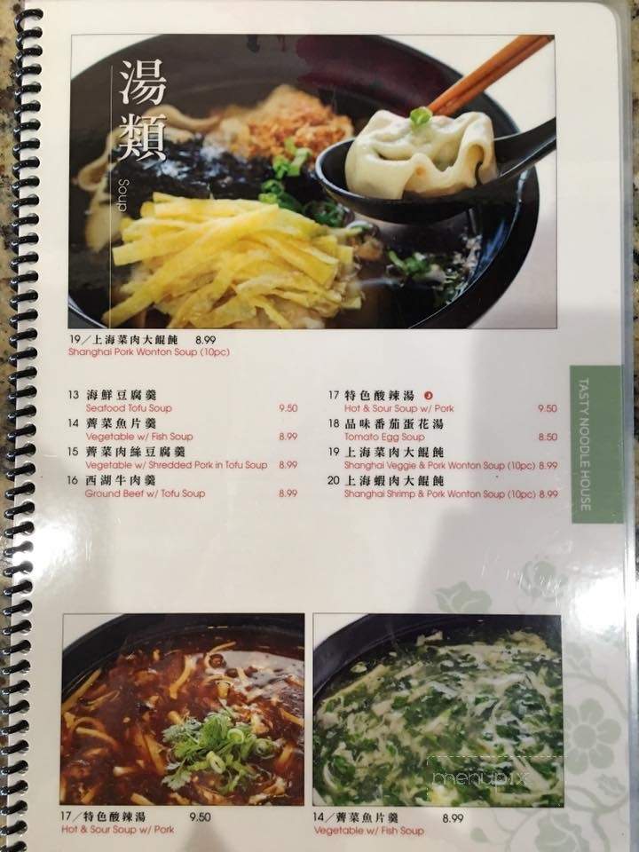 Tasty Noodle House - Los Angeles, CA menu_pic