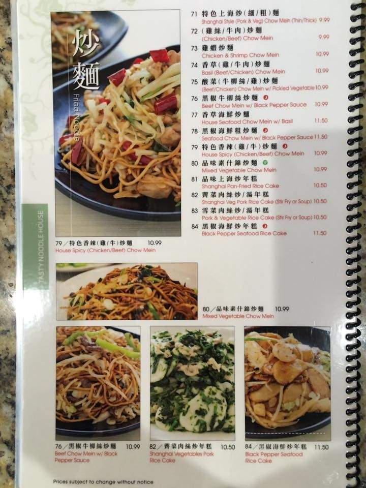 Tasty Noodle House - Los Angeles, CA menu_pic