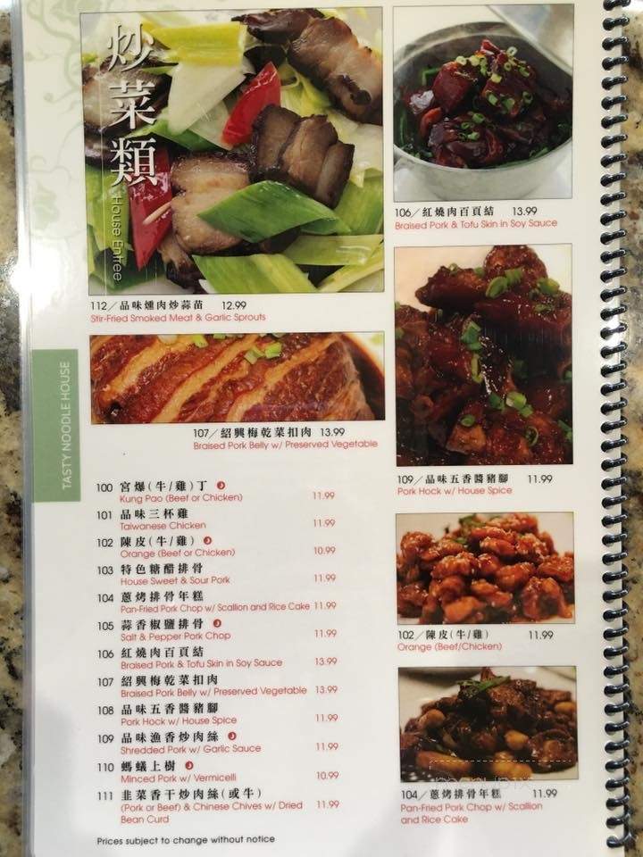 Tasty Noodle House - Los Angeles, CA menu_pic