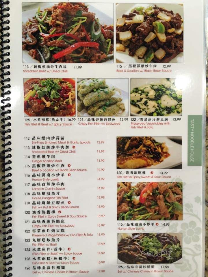 Tasty Noodle House - Los Angeles, CA menu_pic