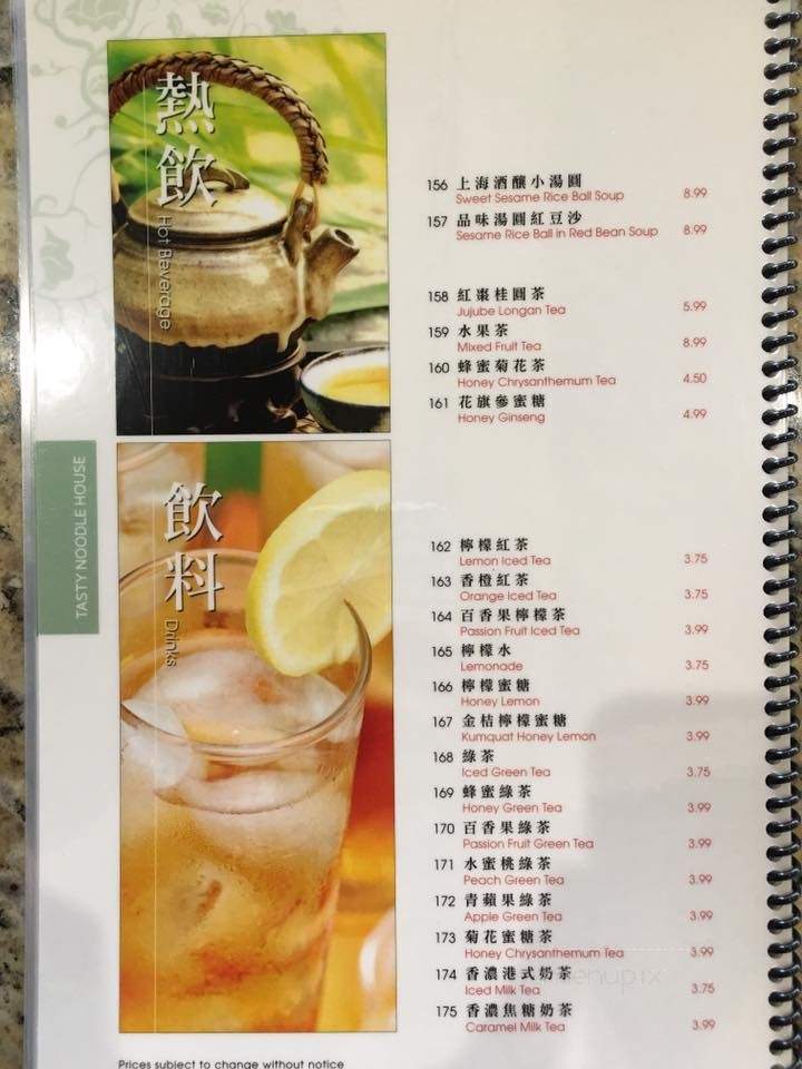Tasty Noodle House - Los Angeles, CA menu_pic