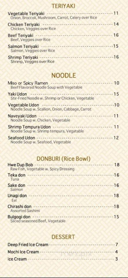 Tokyo Wasabi - West Caldwell, NJ menu_pic