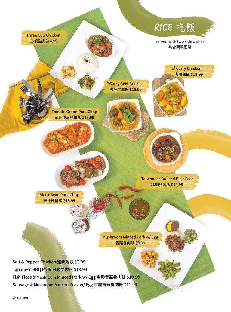 Green Grotto - Vaughan, ON menu_pic