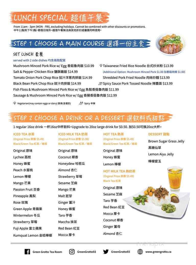 Green Grotto - Vaughan, ON menu_pic