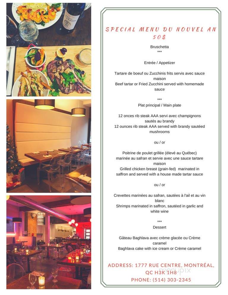 Al & Jo - Montreal, QC menu_pic