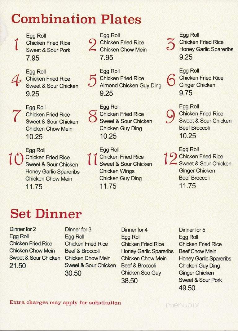 New Wing Wah - Halifax, NS menu_pic